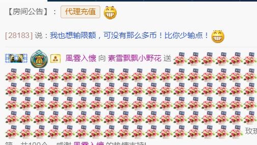 素雪小幸运的图片
