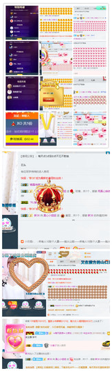 薇薇想唱歌主播照片