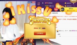 言~儿太难了主播照片