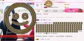 ⭐尐茜茜⭐主播照片