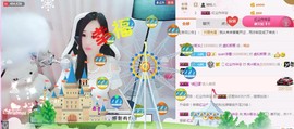 岚☆若冰♂主播照片