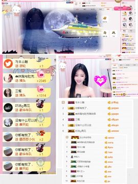 嬌嬌嬌~休息主播照片