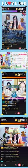 甜甜回来了主播照片