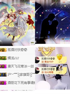 哦吼❤️主播照片