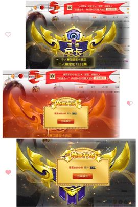 ★︶瑾萱、明天见主播照片