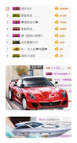 洛小可💎暂休主播照片