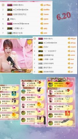 小美悠吖主播照片