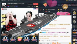 彪子✺小存折主播照片