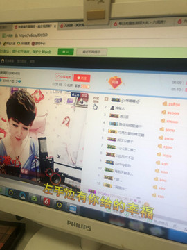 格格乖乖💖主播照片