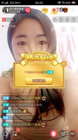 磨人的小依依主播照片