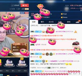 七丶师兄主播照片