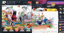 彪子✺小存折主播照片
