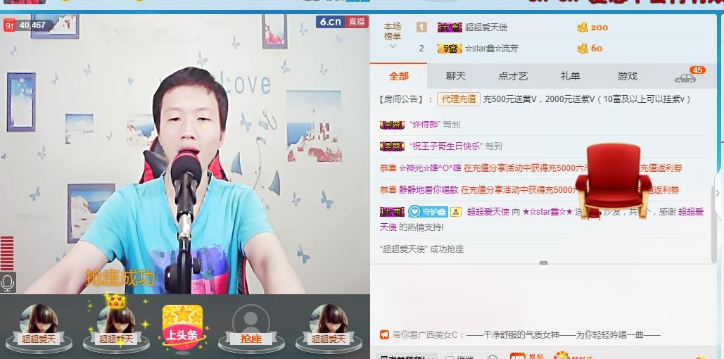 小鑫唱情歌的图片