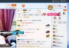 是你的琦琦吖主播照片
