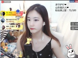 夜🌺微凉主播照片
