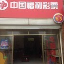 黄国玉