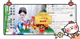 清新🍀靓丽主播照片