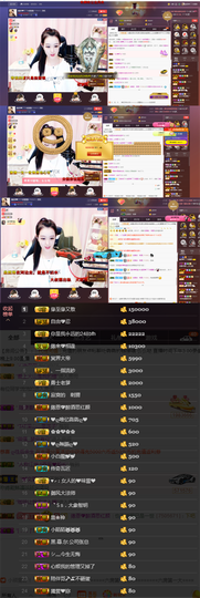 緣恩💖丁丁主播照片