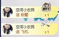 ゞ悠乐★婉儿つ主播照片