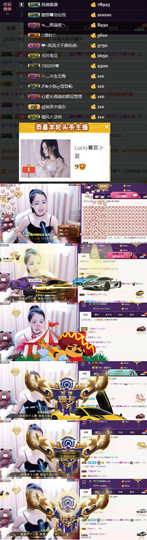 8191🎤夏小夏主播照片