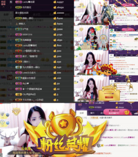 8191🎤夏小夏主播照片