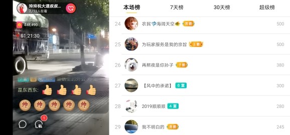 广西玲玲🌻的图片