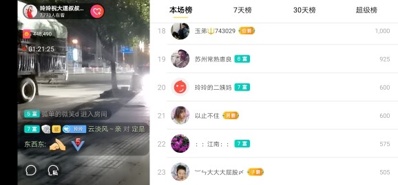广西玲玲🌻的图片