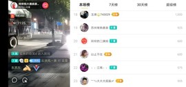 广西玲玲🌻主播照片