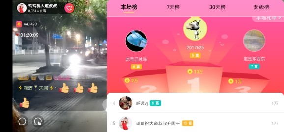 广西玲玲🌻的图片