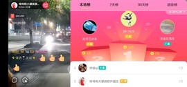 广西玲玲🌻主播照片