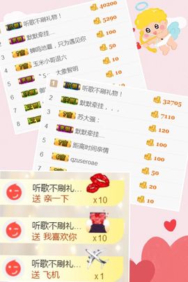 洛小可💎暂休主播照片