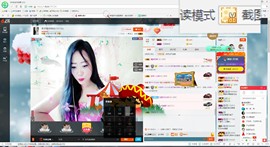 这不好起来了吗主播照片