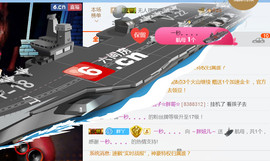 随缘小妞儿主播照片