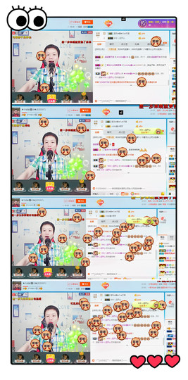 小鑫唱情歌主播照片