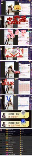 ♥思雅暂退☜主播照片
