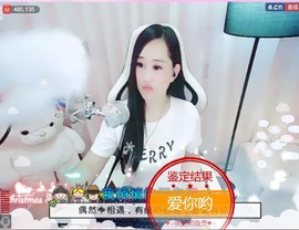 岚☆若冰♂主播照片