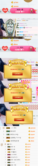 ✨我白.77411✨主播照片