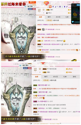 莹儿～晚上见主播照片