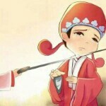 考察期