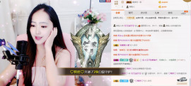 艾金莎💗主播照片