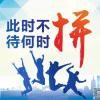 天晴要下雨y