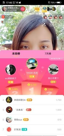 ♚123456主播照片