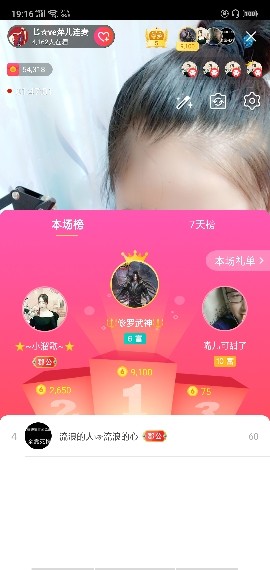 萍.萍lp的图片