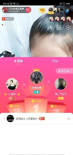 萍.萍lp主播照片