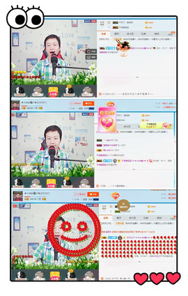 小鑫唱情歌主播照片