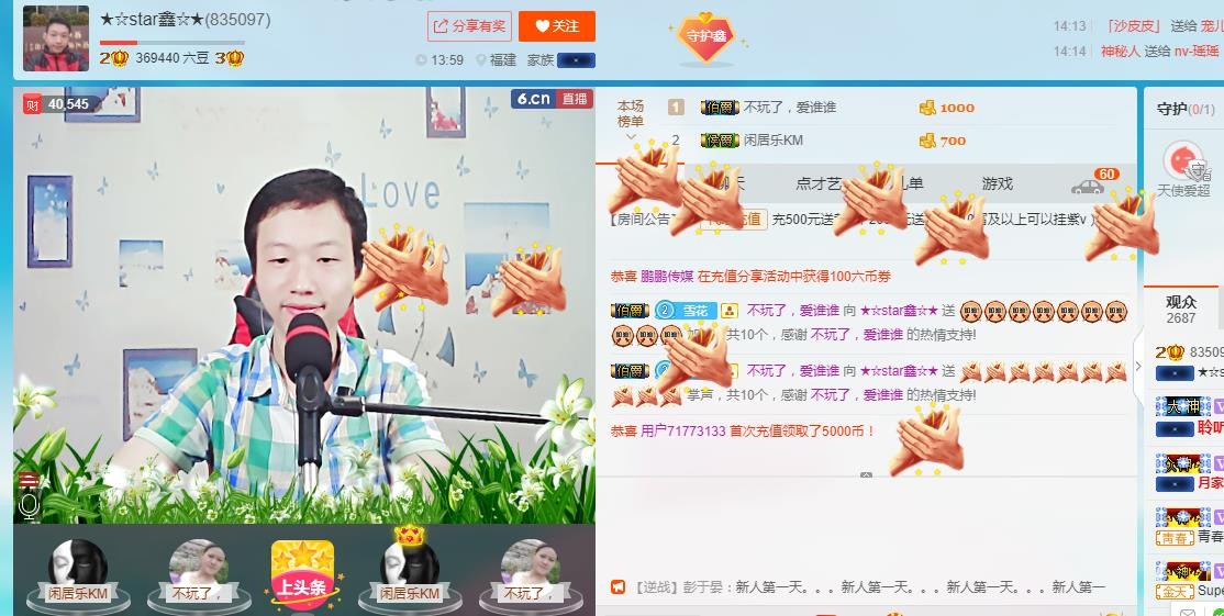 小鑫唱情歌的图片