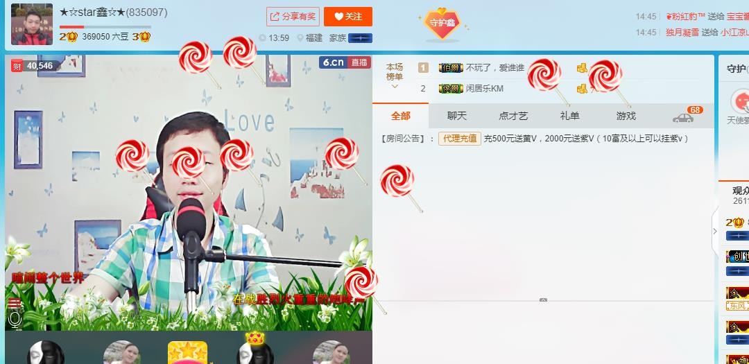 小鑫唱情歌的图片