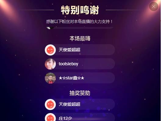 小鑫唱情歌的图片
