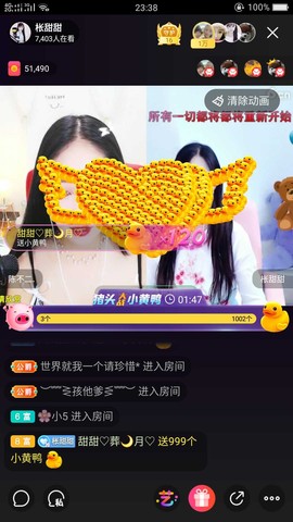 甜甜回来了主播照片