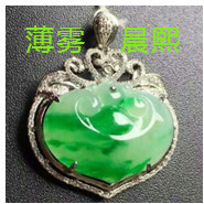 人间某处主播照片